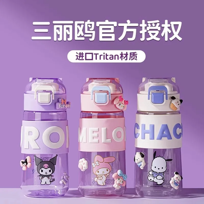 

Sanrio Kids Cup High - value New Summer Cup for Primary School Students Featuring Melody and Kuromi Direct - drinking Design