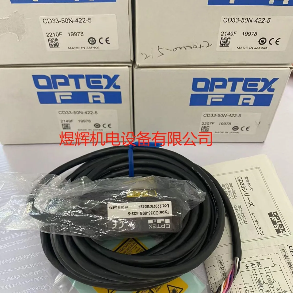 

Лазерный датчик дальности OPTEX CD33-50NV CD33-50N-422-5, оригинальный и подлинный