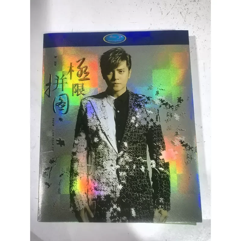 Blu-ray Luo Zhixiang Extreme Puzzle Live Tour BD High Definition Concert Video Disc