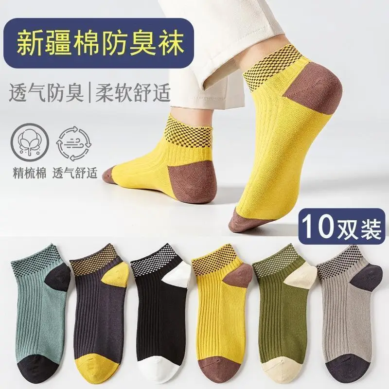 6 Pairs Autumn and Winter Socks Trendy Solid Color 2024 Colorful Sports Socks Sweat-Absorbent and Deodorant Mid-calf Men's Socks