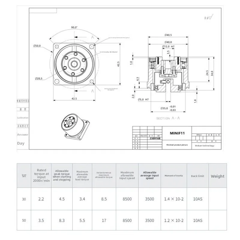 Miniature Harmonic Gear Reducer MINI-11 Humanoid Knuckle Joint Collaboration Service Precision Automation Drive