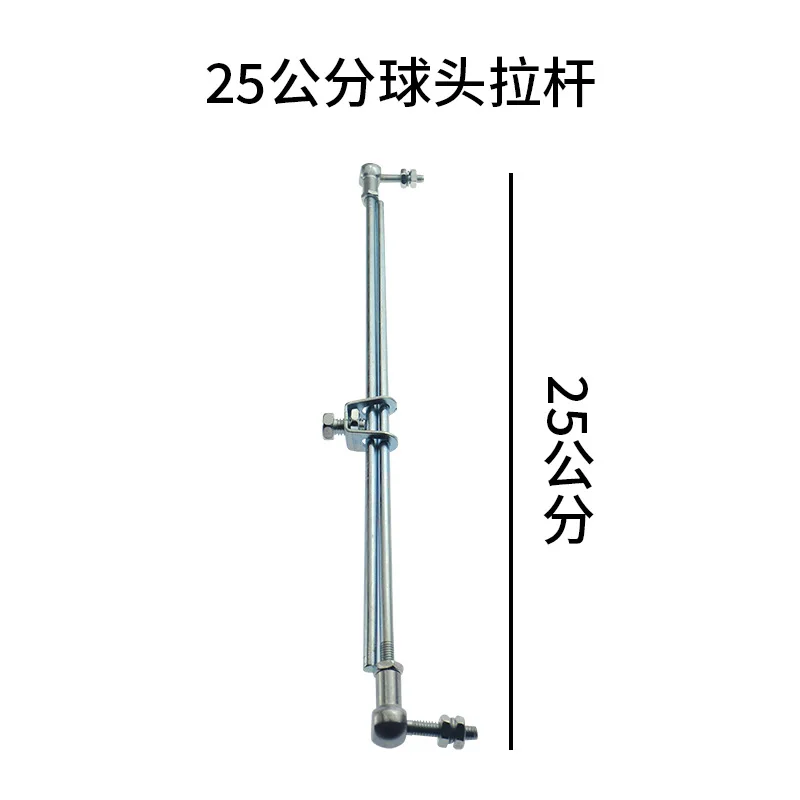 Sewing Machine Universal Pedal Pull Rod Accessories Computer lockstitch Ball Pull Rod Connecting Rod Foot Pedal Start Up And D