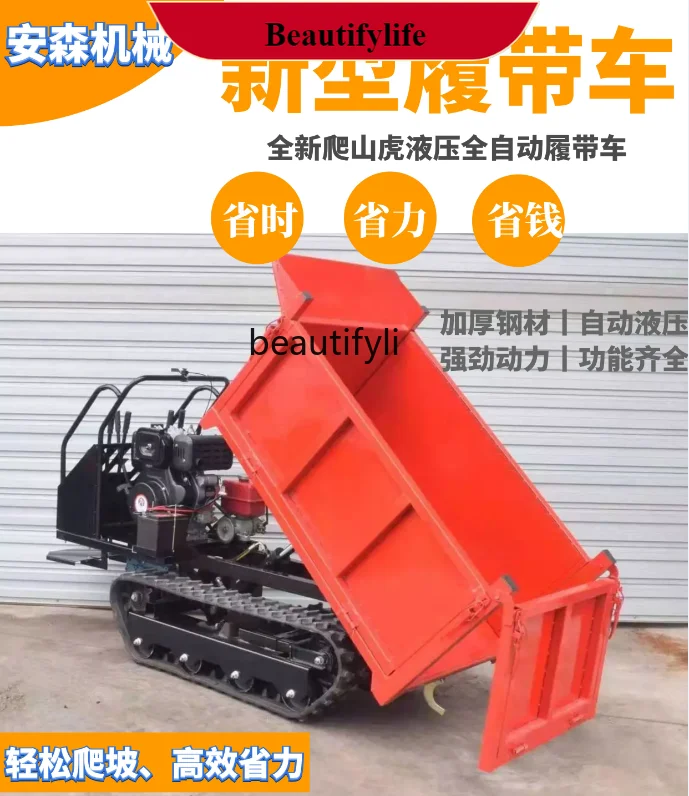 

E132 Agricultural transport vehicle all-terrain crawler walking chassis creeper conveyor pulling truck