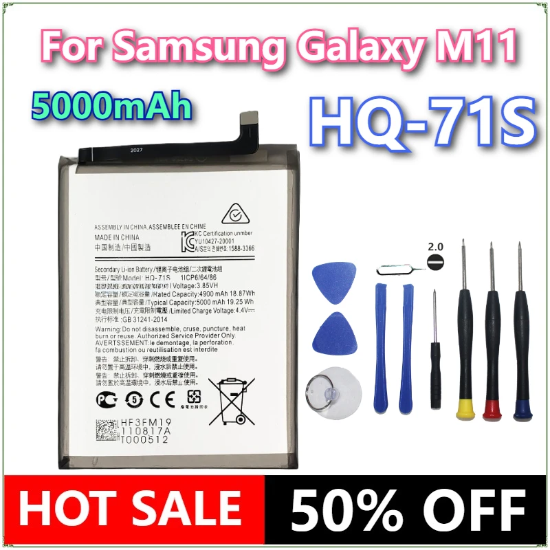 Brand New HQ-71S 5000mAh High Quality Replacement  Battery For Samsung Galaxy M11 Mobile phone Batteries + Tools