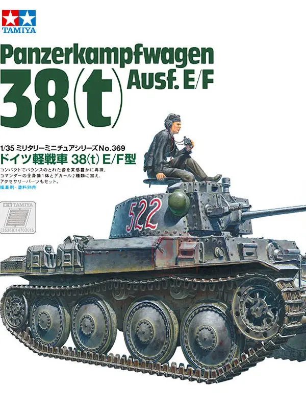 

Наборы для сборки моделей TAMIYA 35369 1/35, немецкий легкий танк Panzerkampfwagen 38(t) Ausf.E/F