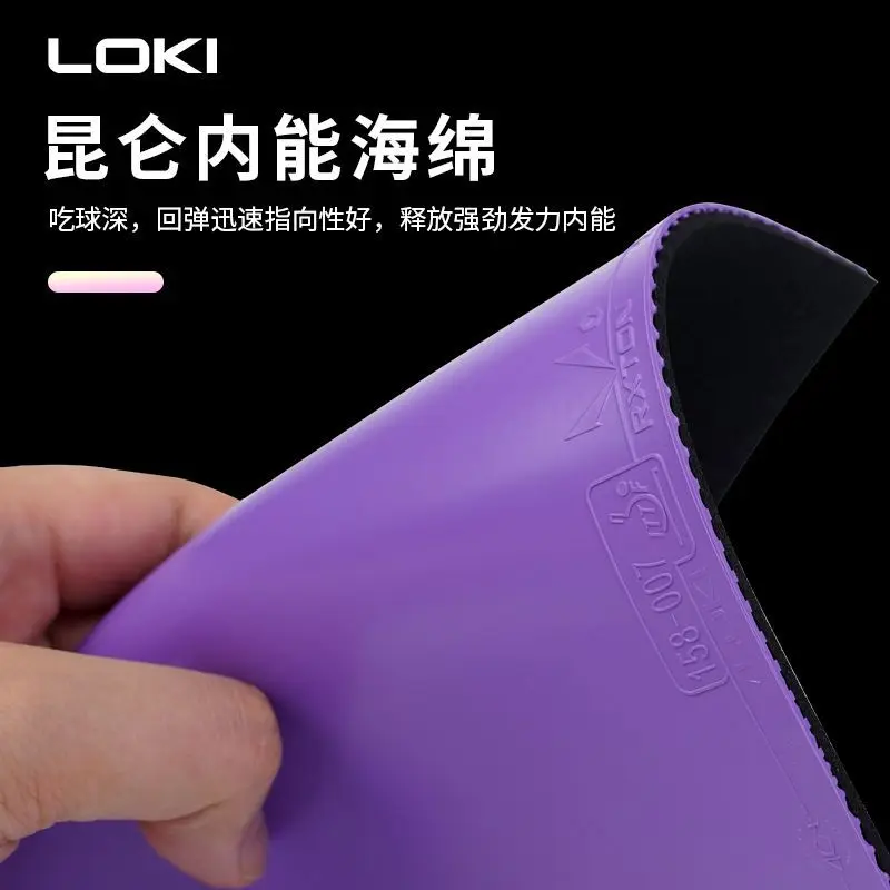 

LOKI RXTON 5 High Elasticity Table Tennis Rubber Sticky Red Ping Pong Rubber Pips in High-density Sponge Black Pingpong Rubber