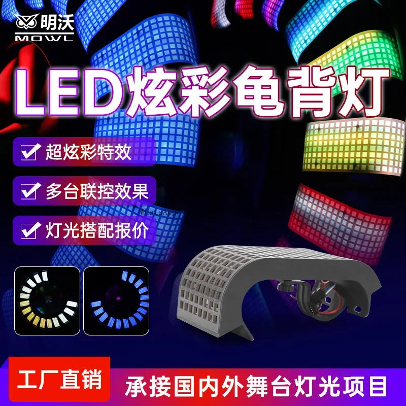 

LED colorful turtle light bar atmosphere light full color turtle light ktv slide light with stage light marquee