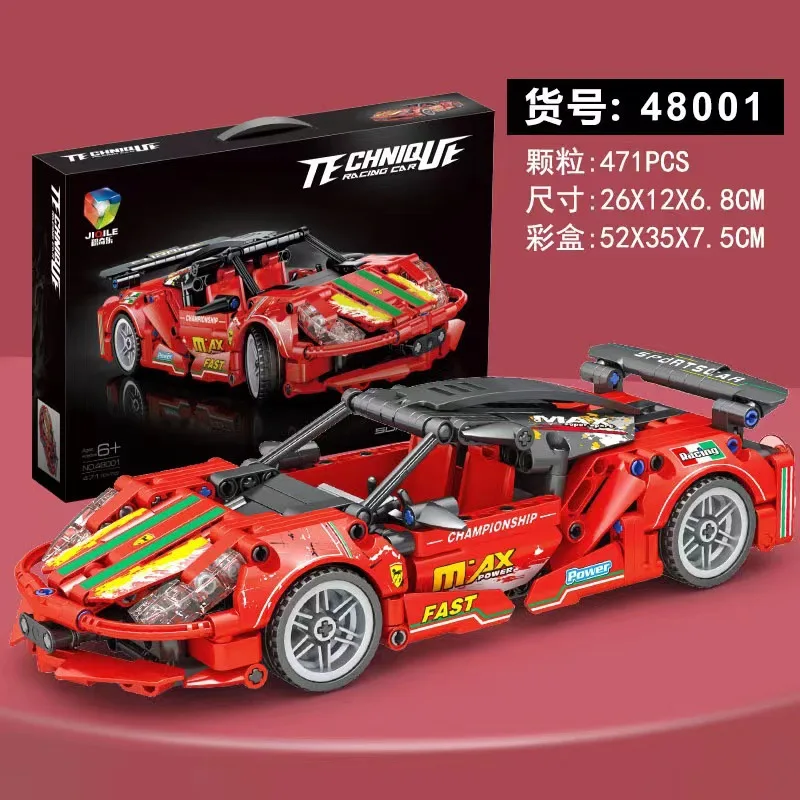 

Sports car model bilding block with Gift Box Super Sports Car Model Assembled toy Puzzle Hands-on toy XMAS Boy Gift