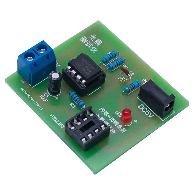 ชุดทดสอบ OPTOCOUPLER แผงวงจรสำหรับฝึกเชื่อมชิ้นส่วนอะไหล่อิเล็กทรอนิกส์แบบทำด้วยตัวเอง