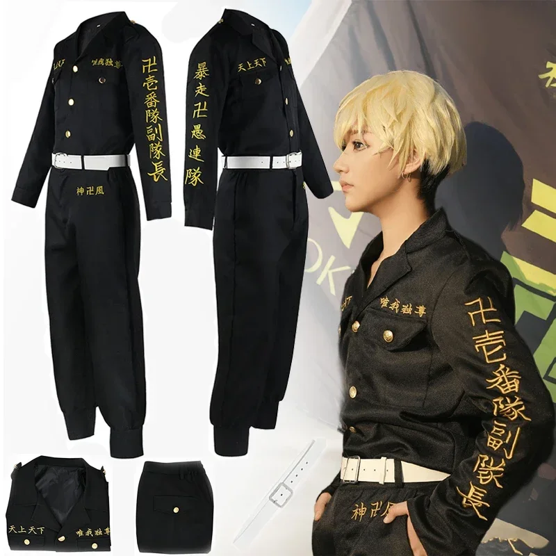 

Chifuyu Matsuno Cosplay Anime Tokyo Revengers Embroidery Costume Wig Black Uniform Pants Belt Halloween Party Role Play Outfits