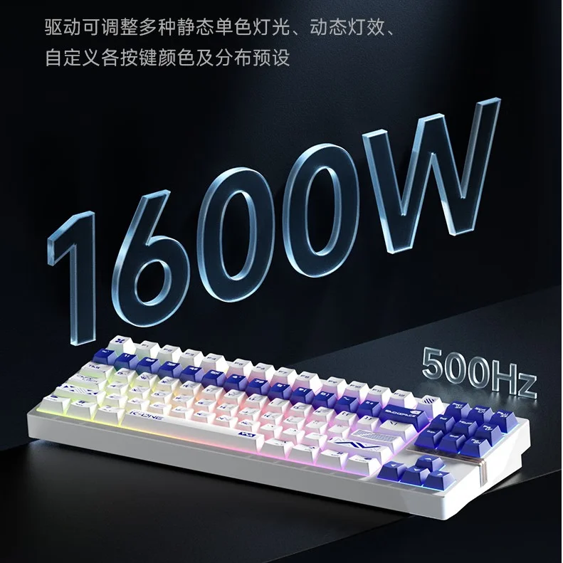 WEIKAV X MORKBLADE K-One80 คีย์บอร์ดสวิทช์แม่เหล็ก 0.005RT 8000HZ 87-Key รูปแบบ RGB Web Valorant Esports CNC