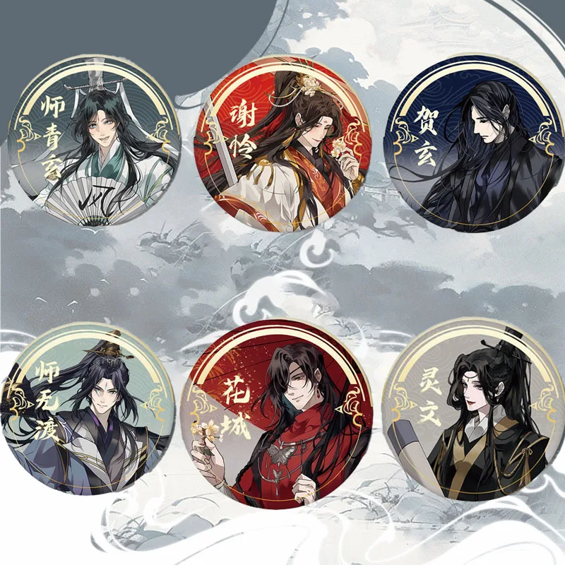 Anime Metal Pin Figura Broche, Xielian, Huacheng, Tian Guan Ci Fu, FuBag Acessórios, Cosplay, Fãs Presentes