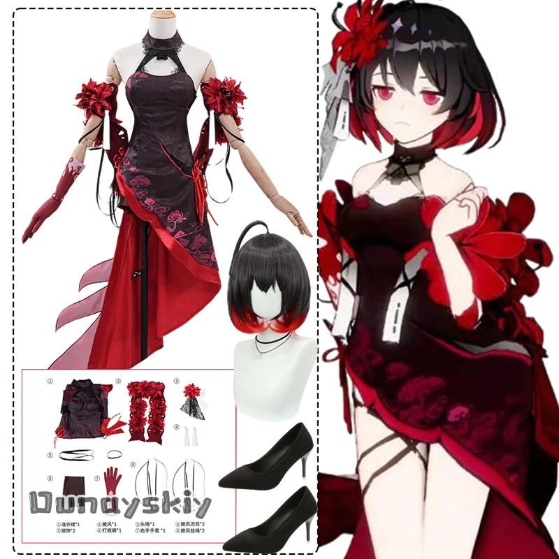 Seele Vollerei Cosp… - image