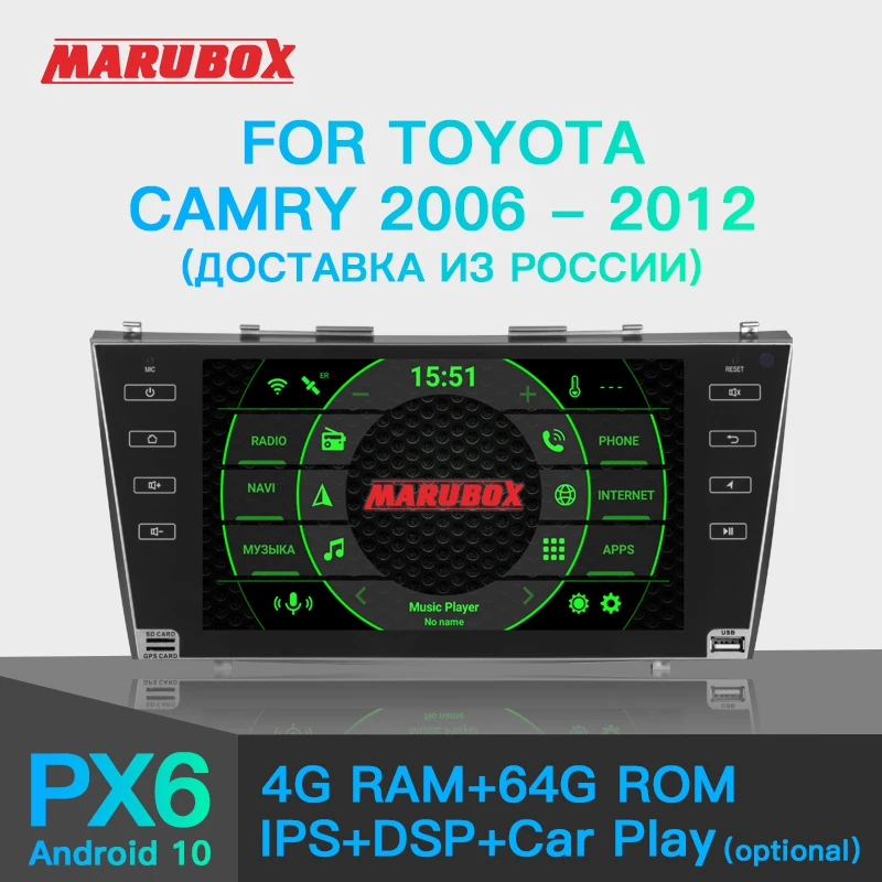 MARUBOX KD9617 автомагнитола для Toyota Camry 2006-2012 Android 10 6 ядер 64G IPS DSP GPS