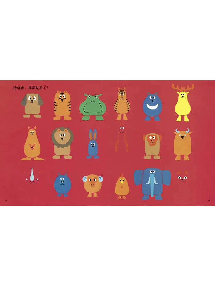 كتاب وينشير من يختبقه؟ #3