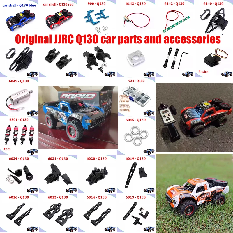 

JJRC Q130 1/16 RC Car Spare Parts Remote Control Vehicle Swing Arm Optical Shaft Reduction Gear Upper and Lower Cover Parts Esc