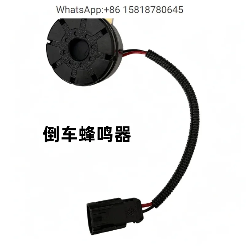 XCMG Crane Accessories Reverse Horn Reverse Sounder Universal Type
