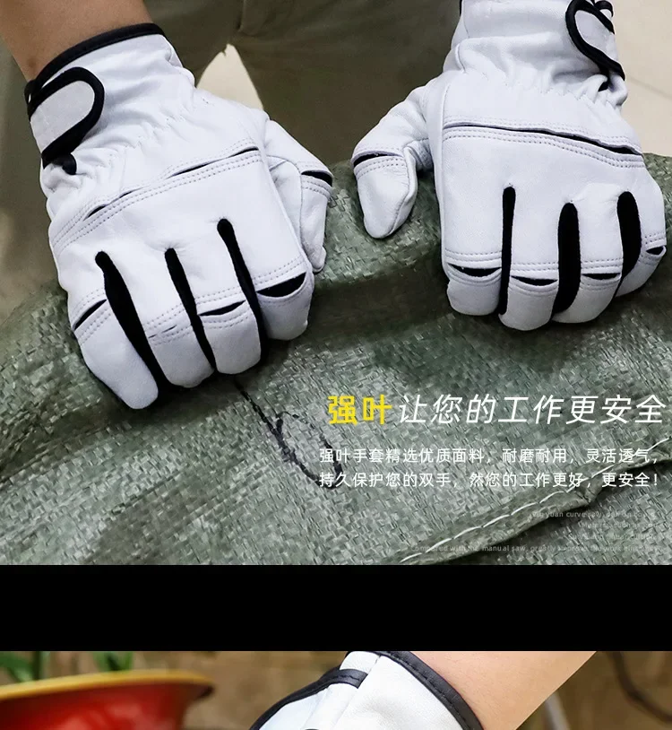 Labor Protection Gloves Leather Wear-resistant Sheepskin Hunting Protection Machine Repair Motorcycle Driver Safety Protection