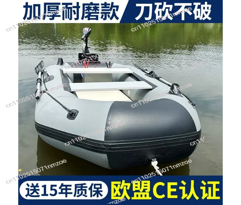 1-2 Person Fishing Boat Pump Jacket 1.75m Rubber Inflatable Boat Abrasion Resistant Hard Bottom Brushed Bottom