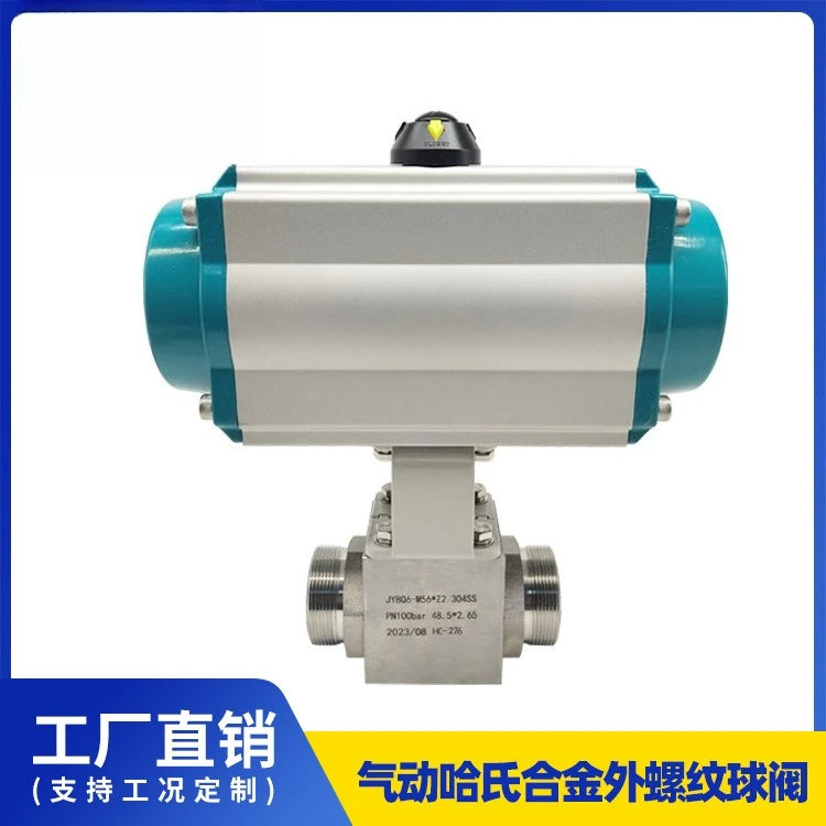 Pneumatic wire port ball valve,