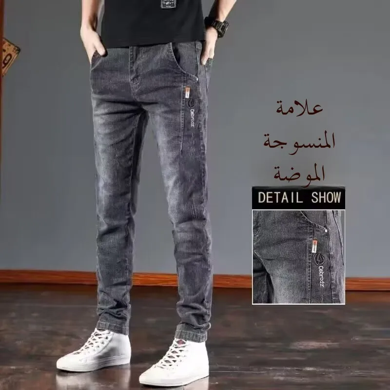

Men's Loose Straight Stretch Casual Jeans Fall Spring Sle Long Pants Comfortable Fit Classic Blue Denim Trousers