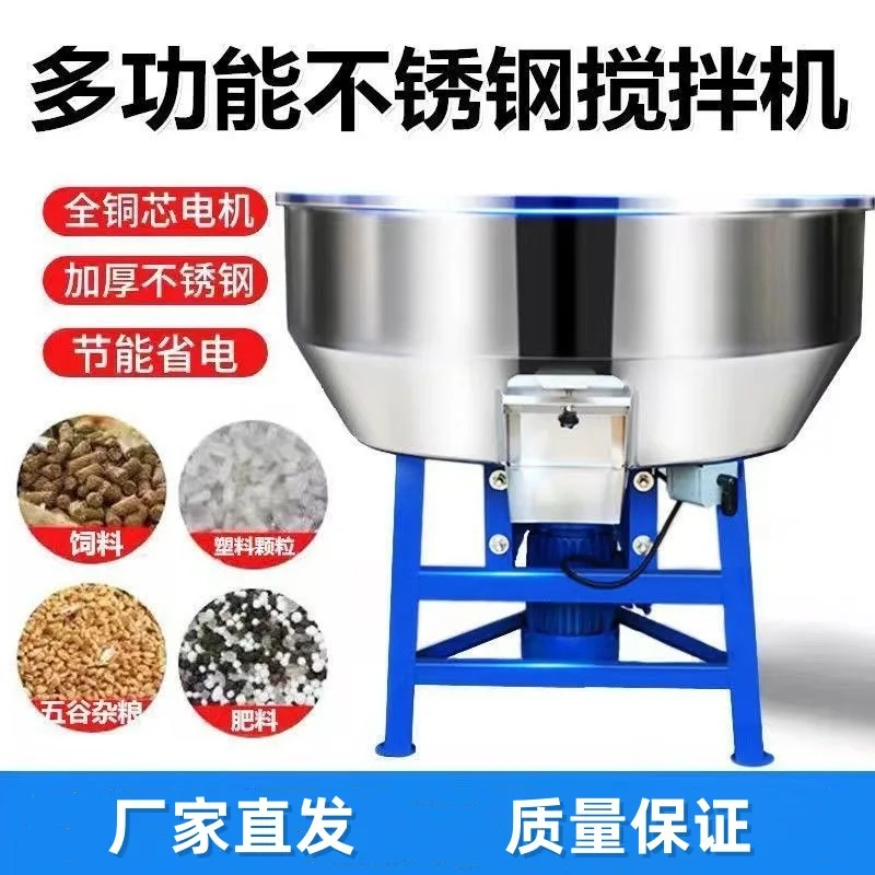 Plastic Mixer Rust Proof Durable Build Sturdy Construction Long Lasting High Quality Easy to Use Easy Installation Food Grade