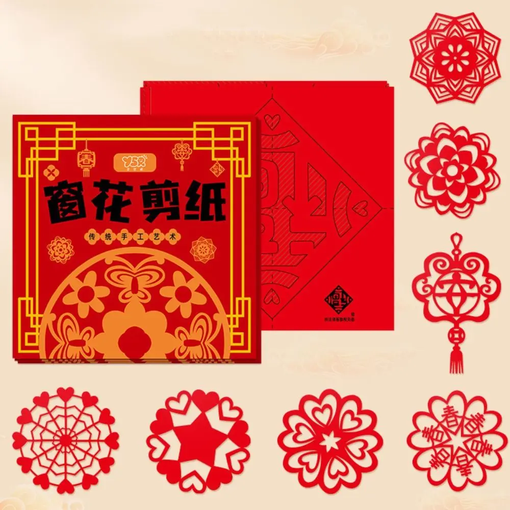 Chinese Traditional Style Paper Cutting Kit Handmade Semi-finished Window Grilles Red DIY Children's Handicrafts Wedding