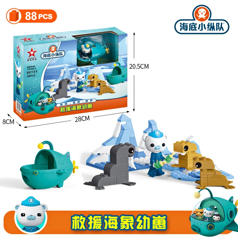 Octonauts Cartoon Building Blocks DIY Assembling Toys Action Figure Scene Model Educational Particles Kids Toys Christmas Gifts