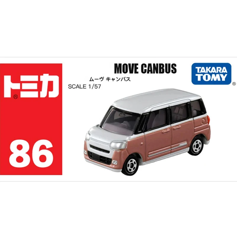 

Массовая партия TOMY 1/57 86, миниатюрная имитация двигателя из сплава Canbus, коллекция моделей автомобилей, украшенные праздничные подарки, игрушки