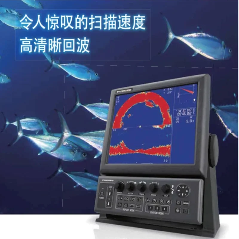 Горячая Распродажа 925, прожектор Furuno, эхоль FURUNO CH-500, морской эхолот, интеллектуальный водонепроницаемый