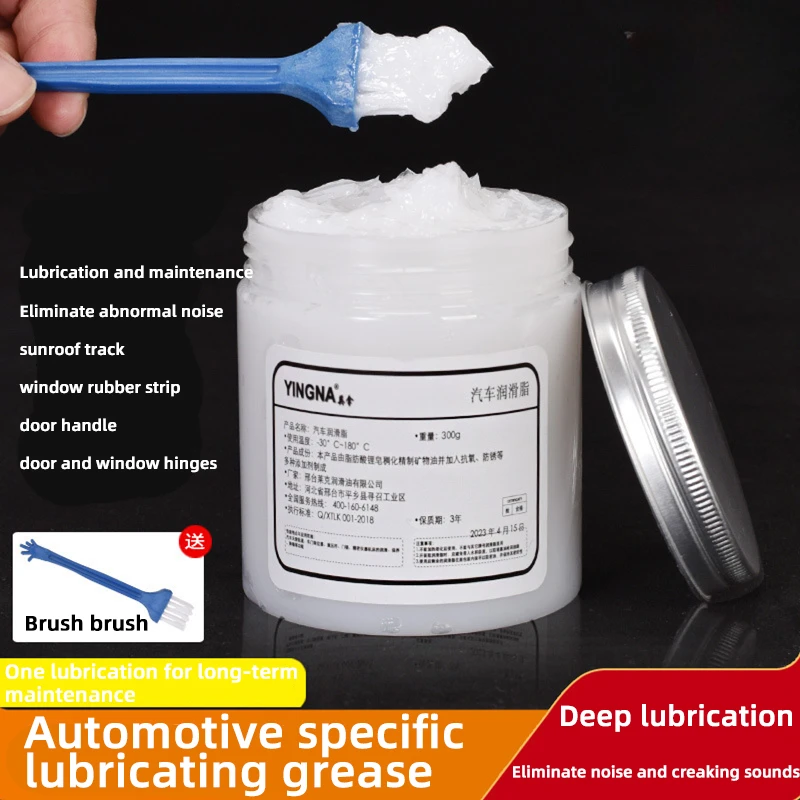 Automotive Sunroof Grease Seat Slider Muffling Lubrication Window Rattling Resistance To High and Low Temperature Maintenance