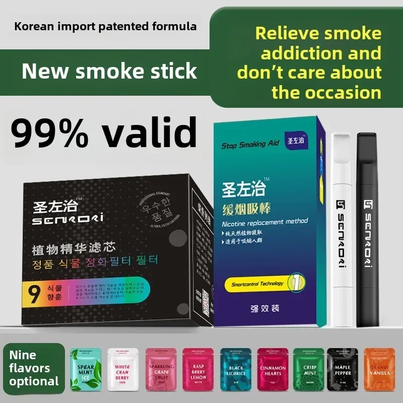 The most advanced smoking cessation stick Multiple flavors Fruit filter cartridge Cigarette Holder Fresh breath Smoking Gadgets