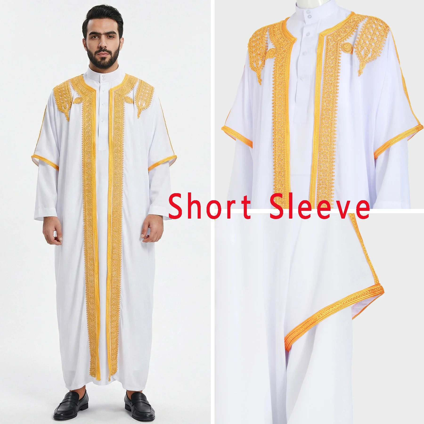 Short Sleeve White