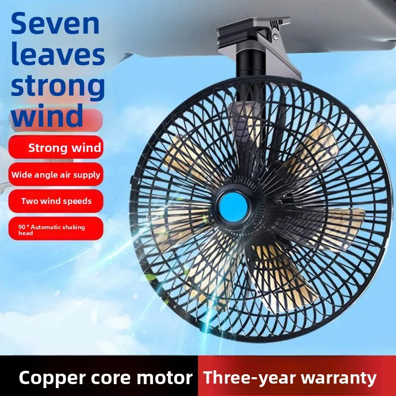 

Автомобильный вентилятор Грузовик Автомобиль Мощная крыша 12 В Большой ветровой вилочный погрузчик Большой грузовик 24 В Электрический вентилятор