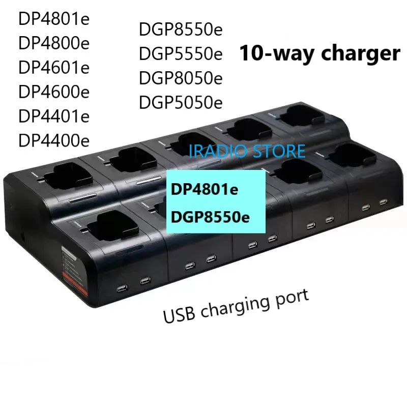 

Motorola Multi-Cell Charger, Applicable to DP4801e, DP4800e, DP4601e, DP4600e, DP4401e, DGP8550e, DP4400e, Interphone, 10-way