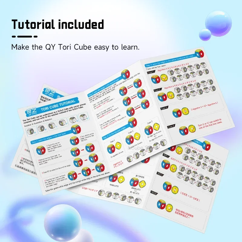[ECube] QiYi 토리 큐브, 3x3x3 할로우 매직 스피드 큐브, 스티커리스 전문 피젯 장난감, 빈 큐브 큐브 매직 퍼즐