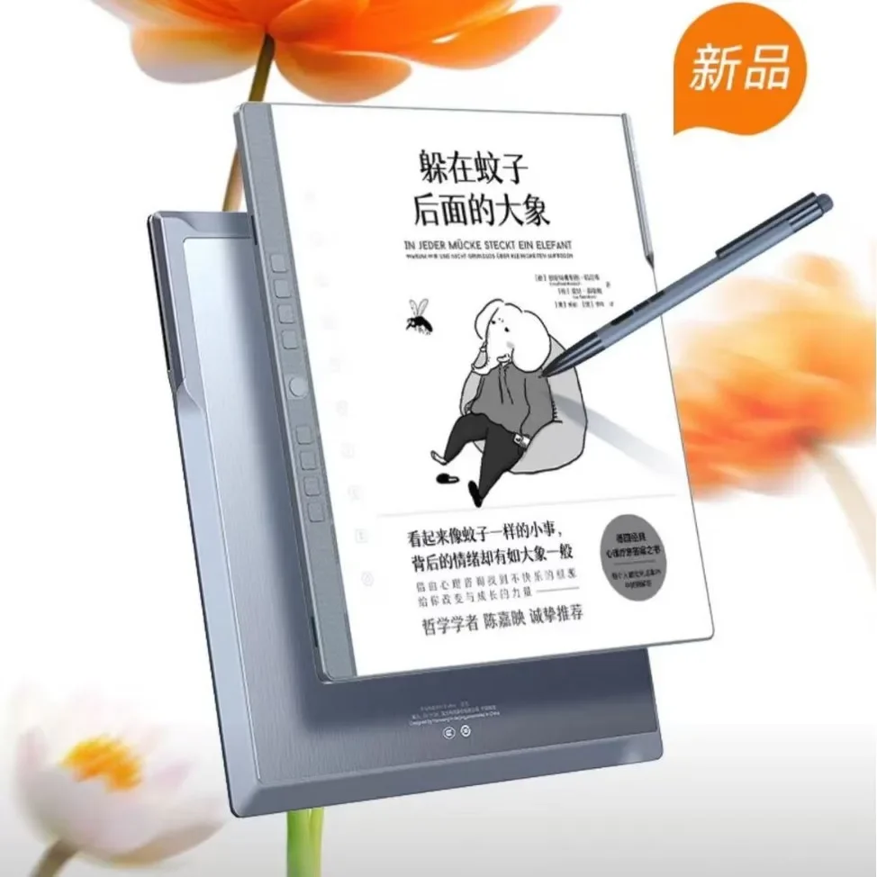N10 second generation handwritten 10.3 inch e-book reader ink screen electric paper book e-notebook
