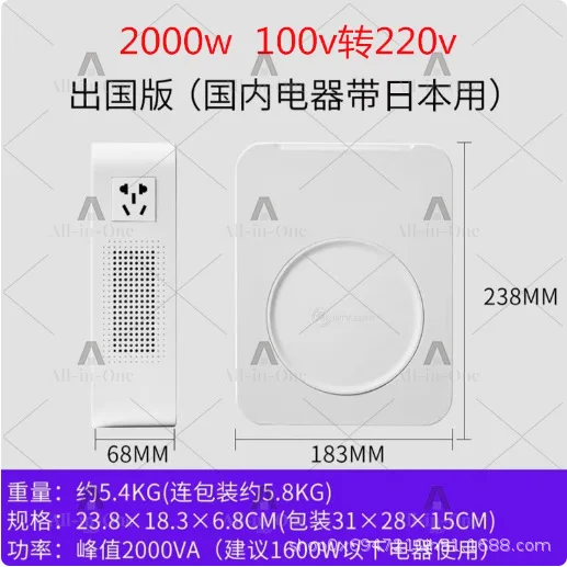 Transformer 220v To 110v100V2000W Voltage Converter Rice Cooker