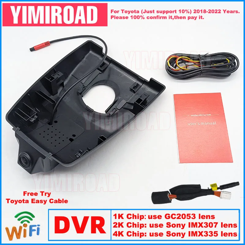 

Новый автомобильный видеорегистратор Plug and Play 1K 2K 4K TYT11 для Toyota RAV4 XA50 Rav 4 Wildlander Venza XLE Harrier XU60 2018-2022