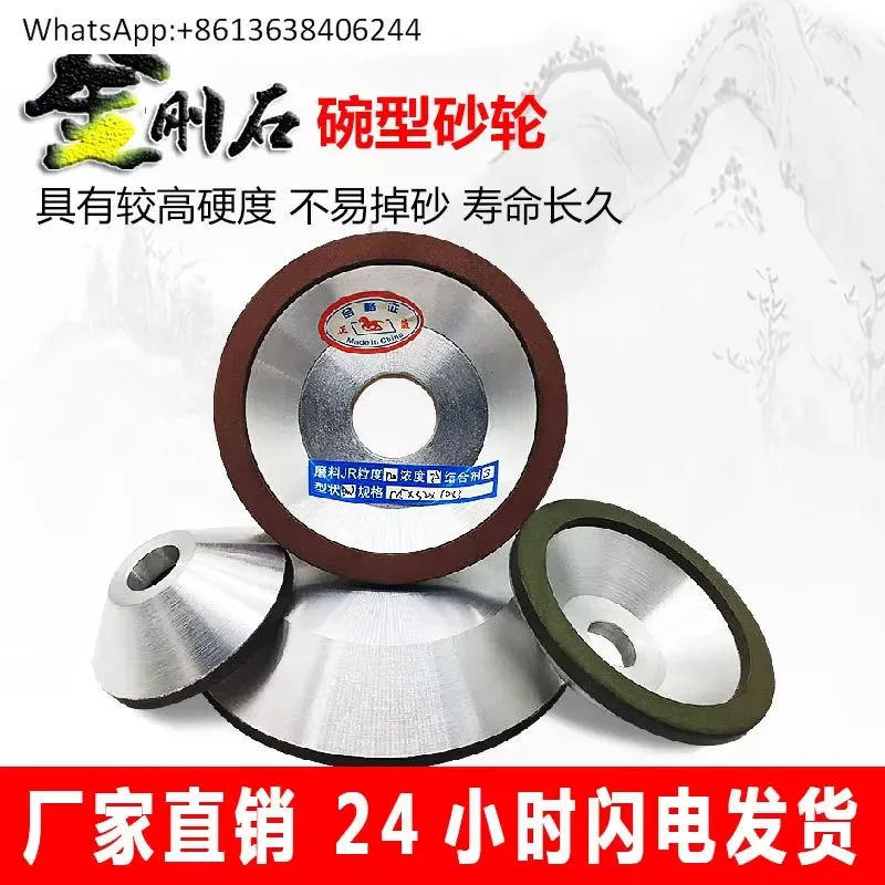 1PC Diamond Grinding Wheel for Alloy Steel Bowl Grinding Wheel BW150 x 10 x 32mm Knife Grinding Wheel