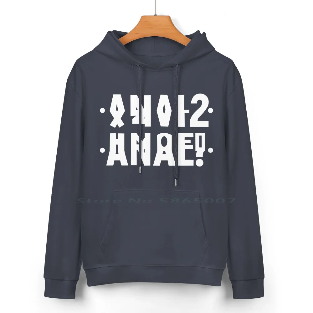 Funny Anal Hidden Message Anal Russian Letter 2021 Reflex T-Shirt , Pure Cotton Hoodie Sweater 24 Colors Funny Anal Hidden