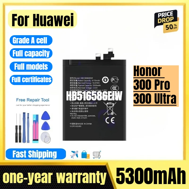 

HB516586EIW for Huawei Honor 300 Pro/300 UItra Phone Battery 0 Cycle High Quality High Capacity Replacement Bateria with Tools