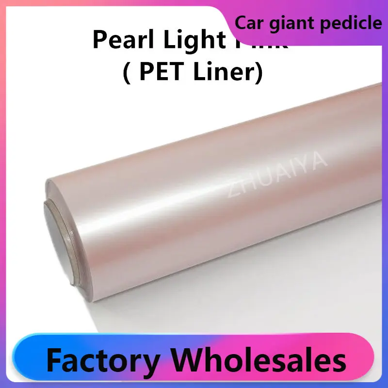 

True Gloss Pearl Pink Vinyl Wrap film wrapping film bright 152*18m roll quality Warranty covering film voiture ( PET Liner)