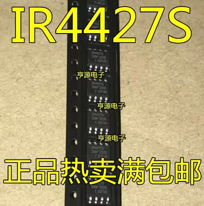 5~10PCS   IR4427S  Brand new original