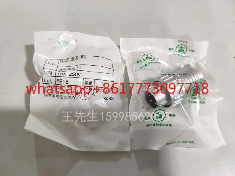 

(2PCS)New original seven-star scientific connector, NJC-205-PM