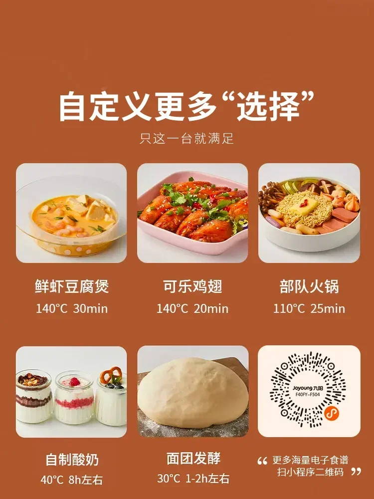 220V Joyoung Automatic Firewood Rice Cooker for 3-4-6 People Household, Smart Multi-function Rice Cooker with  Capacity