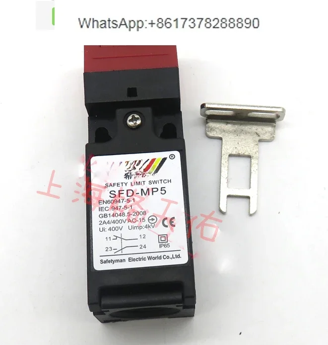 Elevator mainframe disc wheel switch SFD-MP5 gearless traction machine disc switch