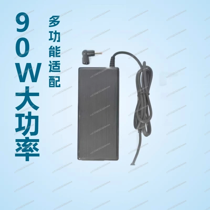 CE certified notebook 65W 90W multi-function power adapter