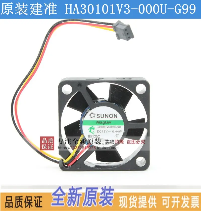 NEW SUNON HA30101V3-000U-G99 3010 12V 3lines silence Maglev cooling fan