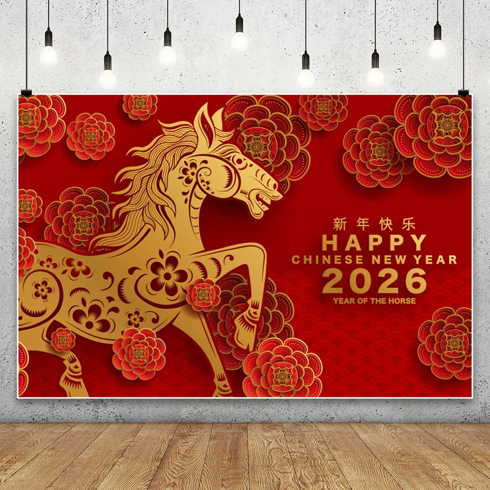 2026 سنة جديدة سعيدة السنة الصينية من خلفية التصوير الفوتوغرافي للحصان الأحمر الأزهار فانوس الذهب الحصان الأسرة جمع خلفية